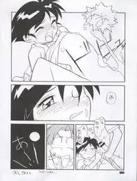 (C62) [Studio Z-Agnam (Various) Douga Komusume! GG (Various)