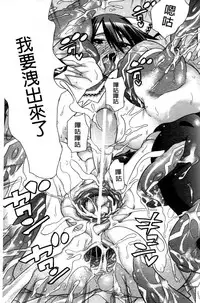 [Tendo Masae] Mahou Senshi Clover Witches | 魔法戰士四葉幸運草美艷的魔女們 [Chinese]