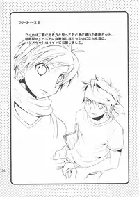 [Doujinshi] Shima Kyousuke (Panda _4) - Pop x Star (Pop_'n Music)