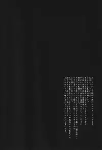 (SPARK9) [RRO (Ruratto)] Hitorikko (Barakamon)