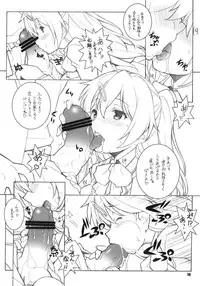 (C83) [Maruarai (Arai Kazuki)] ERO=SUMMER (Chuunibyou Demo Koi ga Shitai!)