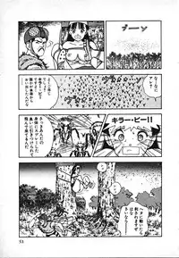 [U-Jin] Kyuukyoku no Chef wa Oishinbo Papa Vol.02