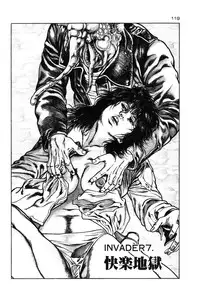 [Toshio Maeda] Okkake Datenshi