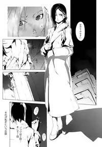 [Yukimi] Birthday ~Shokai Genteiban~