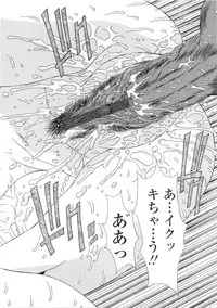 [Yuuki] Kinryouku -Taboo-