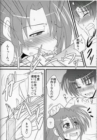 (C83) [shonnaka-dou (Mitsurugi Ken)] Lyrical Mamans 2 (Mahou Shoujo Lyrical Nanoha)