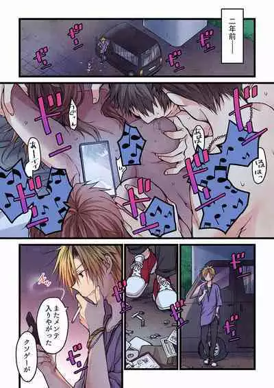 [Hibiki Mio] Even if you call it love 01-23