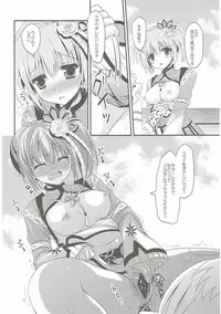 (SC61) [Remon no Omise (Furukawa Remon)] Gaburu X Party 2 (Monster Hunter)