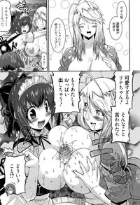 [Utamaro] Yuukaku-bu e Youkoso! - Welcome to YUKAKU club