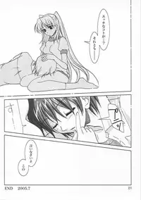 (C68) [PLUM (Kanna)] Abareneko no Shitsukekata 2 (ToHeart2)