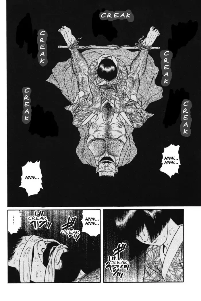 Gedo no Ie - The House of Brutes - Volume 1 Ch.2