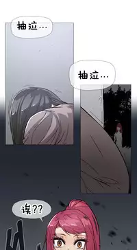 HouseHold Affairs 【卞赤鲤个人汉化】1~30话(持续更新中)