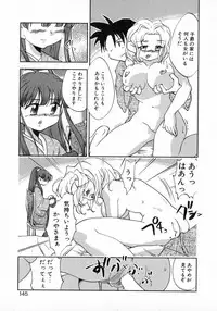 [James Hotate] Puchi Kuri