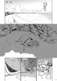 [Amazake Hatosyo-ten (Yoshu Ohepe)] Sayaka-san to Hitooyogi Soushuuhen [Digital]