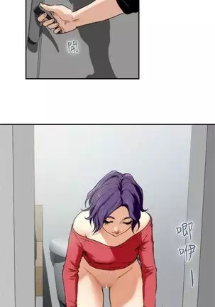 S-Mate 1-92 官方中文（連載中）