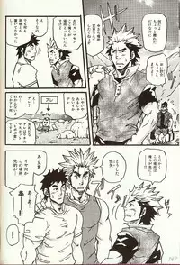 [Matsu Takeshi] Anata o Aishite Yamazu (Anata o Aishite Yamazu)