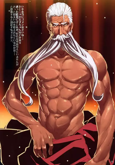 maa, boku wa 99% dakara hitome ni tsukanai basho suishō