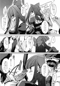 (C79) [Uniya (Shinonome Ryu)] Sweet Bitch [2nd Edition] (Panty & Stocking with Garterbelt)