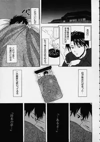 [Fuuga] Miwaku no Tobira - Door of Fascination -