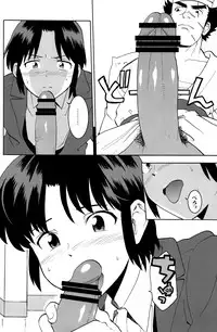 [Kenari_I apologize] Tadamono de nai!