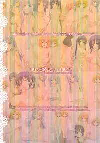 (C88) [NiseMIDIdoronokai (Ishikei)] Rubit (Gochuumon wa Usagi desu ka?) [Chinese] [final個人漢化]