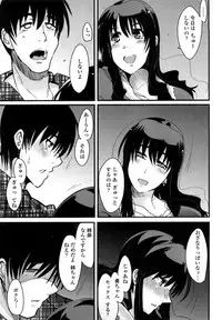 [Uchiuchi Keyaki] Renai jyoshi wa Mae sika Minai！