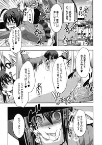 [ShindoL] Sarashi Ai [Decensored]