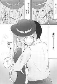 (C95) [I.S.O.P. (Kamui Aya)] OPERATION γ (Azur Lane)