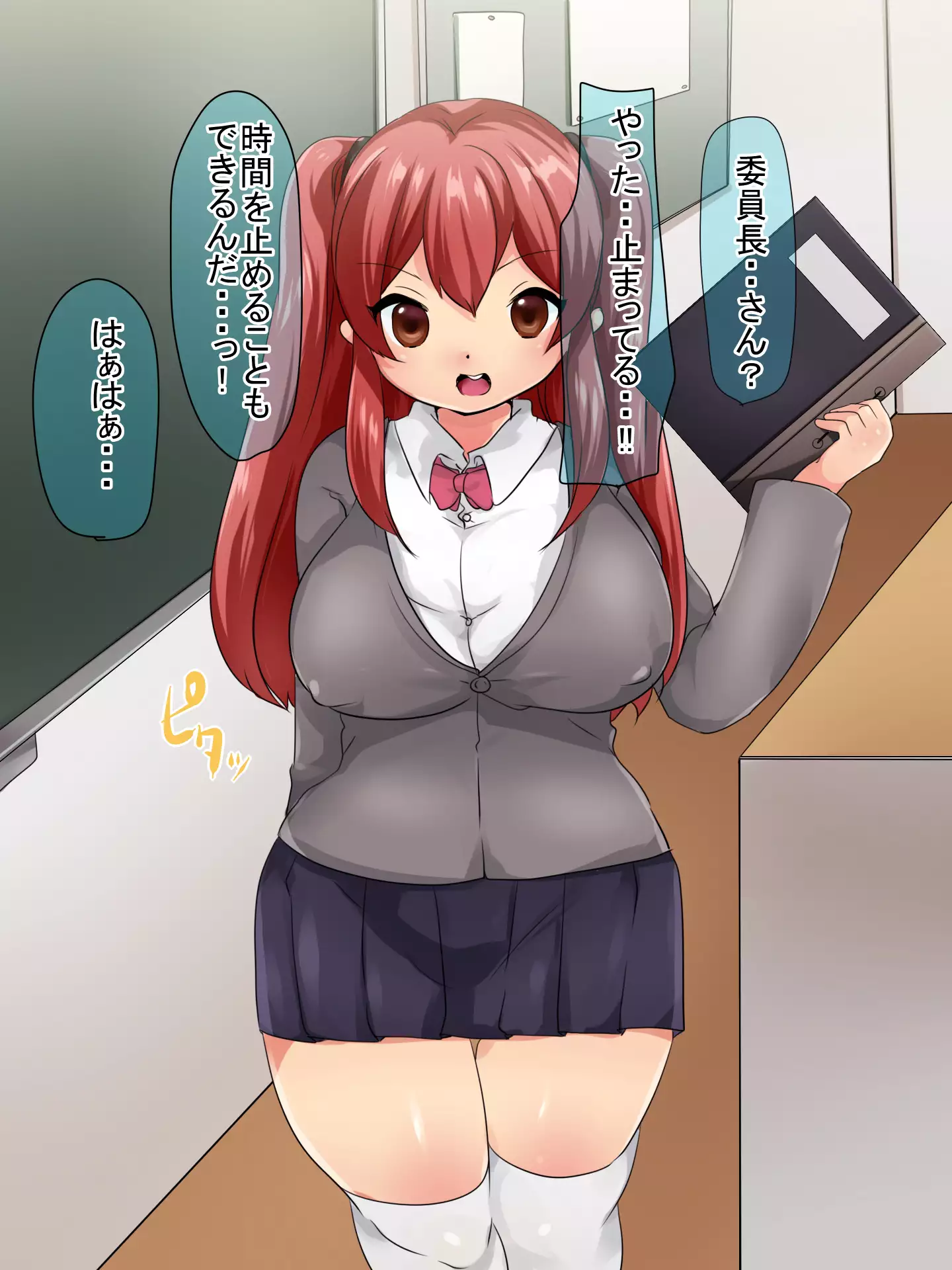 do hentai futanari rezu kyōshi wa mahō no sutikku o hirotta yōdesu .