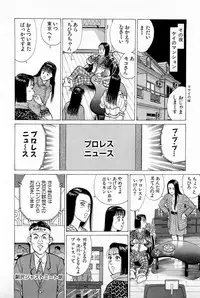 [Kusugawa Naruo] SOAP no MOKO chan Vol.5 (End)