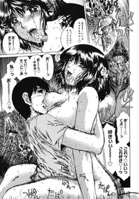 [Narita Kyousha] Houkago Made Mate Nai - Can't Wait 'til After School