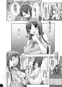 [PLECO (Chikiko)] Juukan Audition DL Premium Ban (K-ON!) [Digital]