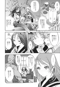 [Shimon Ryuushirou] Sex Teacher