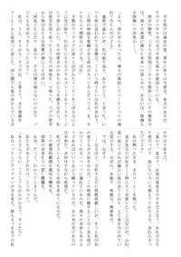 (C79) [Jigoku no Misawa (Jigoku no Misawa, Iwata Kazuya)] Rockman no Erohon (Megaman)