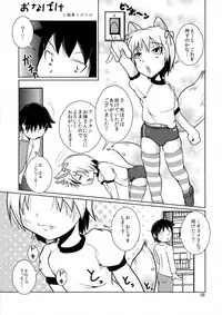 (Nyosoket!) [Scratch Jikkou Iinkai (Picao, Shimaji, Chinzuriina)] Nyosoket Anthology (Original)