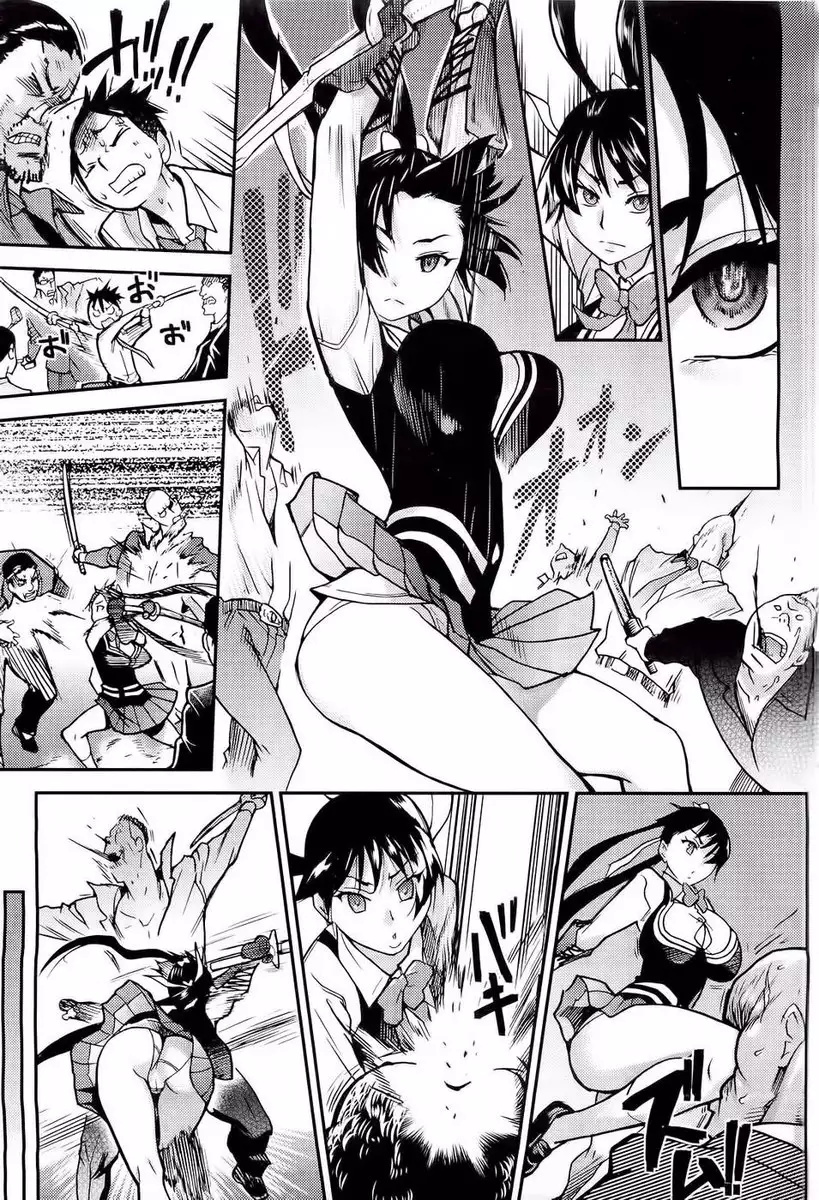 Pisu Hame! Chapter 12