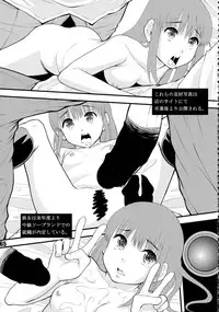 (C85) [saka☆muke (Various)] Nikubanare 4 Gou