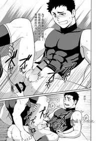 Yakyuubu no Senpai ni VR de Giji SEX Sasete Mita | 和棒球部的前辈用VR模拟SEX