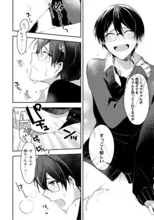 Lian Qing Jiang Fu rabugemu[(Da - Zhao Gu kotori