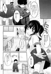 COMIC LO 2012-09 Vol. 102