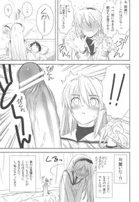 (C75) [T2 ART WORKS (Tony)] Botan Nabe (Clannad)