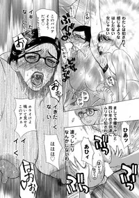 [Miyabi Tsuzuru] Innocent Children [Digital]