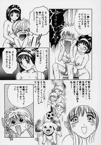 [Onikubo Hirohisa] Tsuki no Odoru Jikan