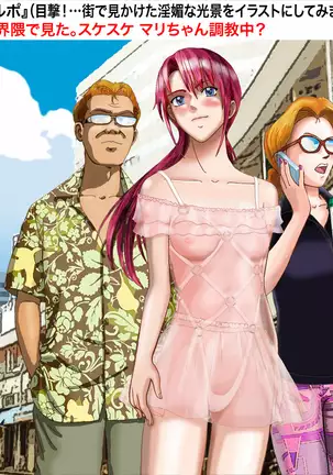 Anani nyumon 〜 jososhi makko-ryu anani seikatsu 〜