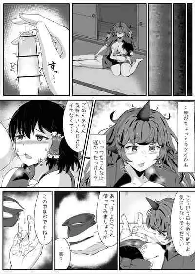 Aunn to Reimu no Ecchi na Yatsu