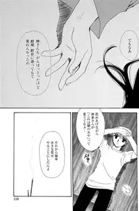 [Sakura Mitono] Koi no Borderline