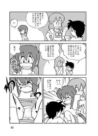 [Yakouyousei (Mizuki Yuu)] Manga Science Sigma 2 (Various) [Digital]