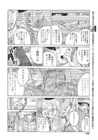 [Awaji Himeji] Loli- Hamehame + special 8 pgs