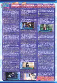 BugBug 2012-01 Vol. 209