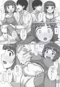 (C86) [Hidebou House (Hidebou)] MizuPocha (THE IDOLM@STER)